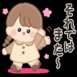 よろしくお願いします