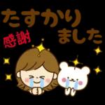 超人気女の子スタンプ