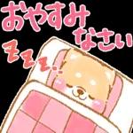ありがとうございます