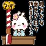 穏やかな幸せが日々訪れますように〜