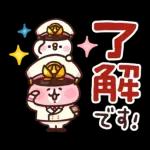 こんばんは	今日　どうですか😍