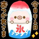 熱中症に気をつけてください