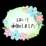 花と葉のステッカー