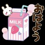 大人かわいい日常&よく使う言葉