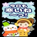 明るい年でありますように