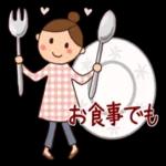 おだんごちゃんのお出かけ編