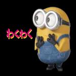 おかしくて可愛いミニオンたちが大集合！