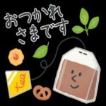 シンプルでかわいい、冬使えるスタンプです〜