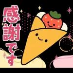飛びだす！はらぺこスタンプ