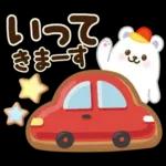 大人かわいい日常&よく使う言葉