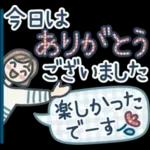 超人気スタンプ🔥🔥🔥   