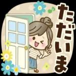 ナチュラルガール♥【デカ文字♪家族連絡】
