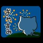 気づかいのできるネコ♪夏・梅雨編