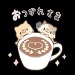 ありがとう
