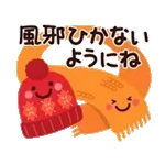  おめでとう🥳🥳🥳