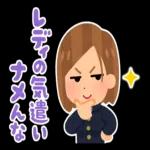 大人かわいい気持ちことば集♪