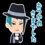 ツイステスタンプ_byみふねたかし