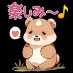 あなたを守って行きたい