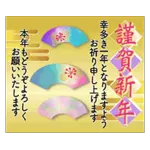 動く！新年、クリスマスのスタンプです！