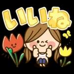 かわいい主婦の1日 【春のデカ文字編】