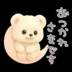 モフモフしろくま2〜敬語〜