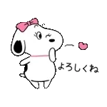 よく動く♪スヌーピー 家族の連絡スタンプ