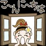 おちゃめの毎日元気にご挨拶♡気づかい編