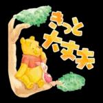 いつも見守っているよ〜