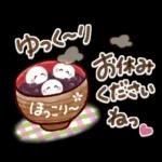 ほかほかの美味しいがいっぱい❣️