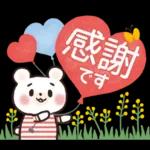 大人かわいい女子の敬語スタンプ
