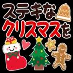 おはようございます!