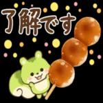 やさしい言葉の会話スタンプ＊