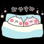 うさまるスタンプリタ〜ンズ３