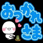 絵文字のカーニバル