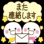万能！あいさつ敬語。
