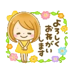 動く♡春に可愛い大人GIRL