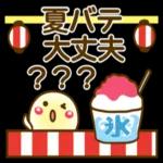 0803-wt-jp
