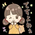 今日も一日おつかれさまでした