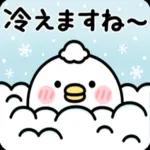 きょうもいちにちがんばろう〜