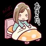  可愛くて使いやすい女の子の癒しのスタンプです♪