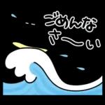 ナノときなこ7（夏）