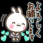 ようこそ