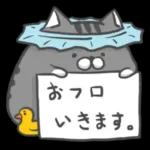 ボンレスメッセージスタンプ