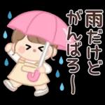 おだんごちゃん。梅雨に使えるスタンプ。