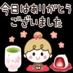 やさしい気持ちが詰まったスタンプ