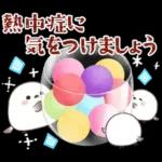 シマエナガ親子と夏の時間
