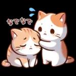 可愛くて使いやすい猫の癒しのスタンプです♪