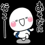 毎日使用スタンプ
