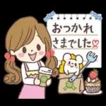 愛され奥様のかわいいスタンプ
