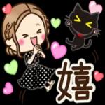 大人女子の日常【夏・気づかい】